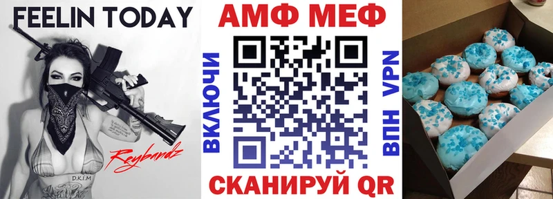 закладки  omg маркетплейс  АМФ 98%  Мичуринск 