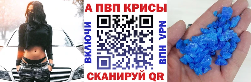 darknet какой сайт  даркнет сайт  Мичуринск  A PVP кристаллы 