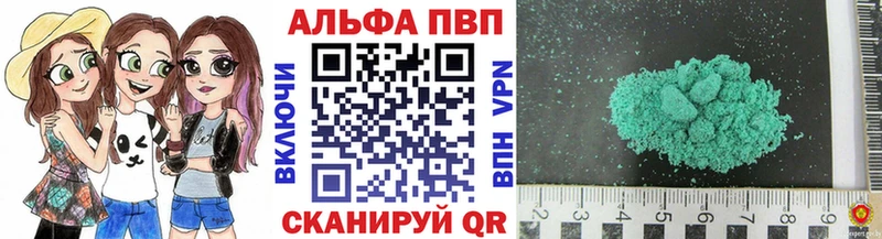 Альфа ПВП СК Мичуринск