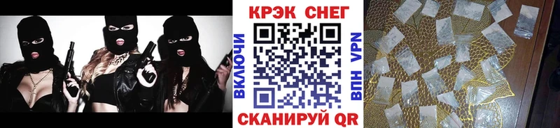 COCAIN Fish Scale  купить наркотики сайты  Мичуринск 