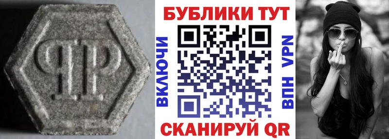 купить наркоту  Мичуринск  Ecstasy диски 