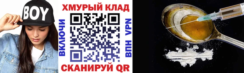 Героин афганец  цены   блэк спрут сайт  Мичуринск 