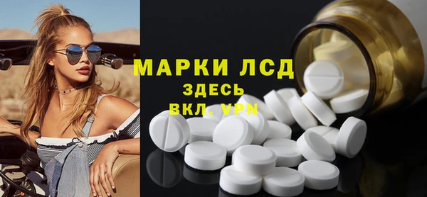 бошки Осинники