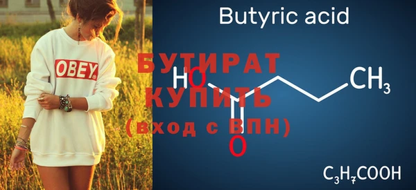MDMA Premium VHQ Балабаново
