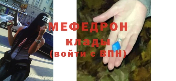 MDMA Premium VHQ Балабаново