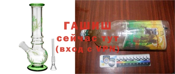 гашиш Армянск