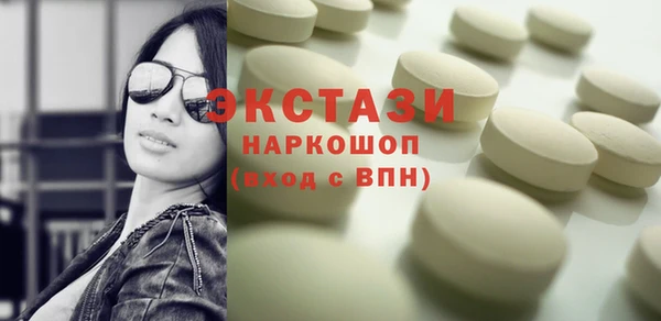 MDMA Premium VHQ Балабаново