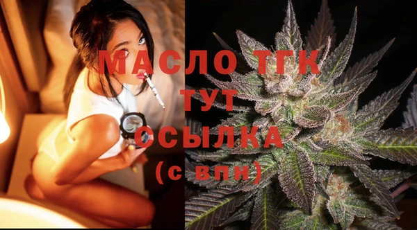 бошки Осинники