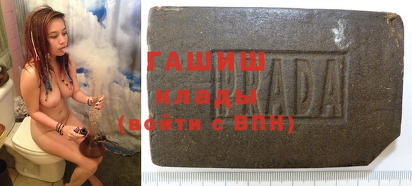 гашиш Армянск