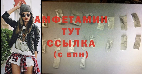 скорость Осташков