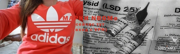 MDMA Premium VHQ Балабаново