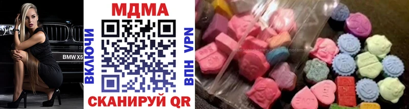 это формула  Мичуринск  MDMA VHQ 