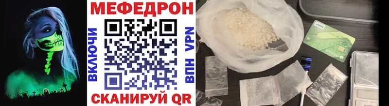 купить цена hydra tor МЕФ мука Мичуринск