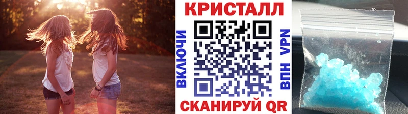 купить  сайты  Мичуринск  Первитин винт 