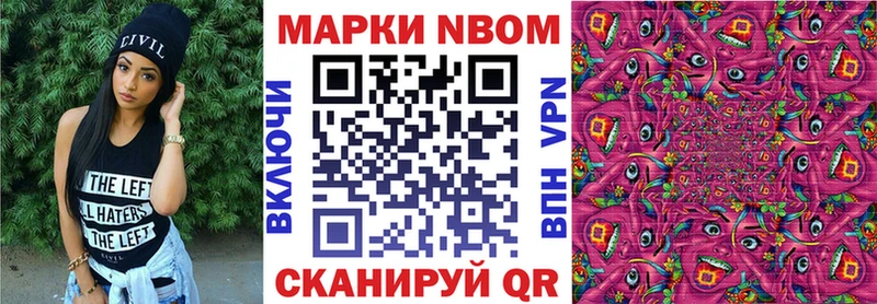 как найти закладки  Мичуринск  Марки N-bome 1500мкг 